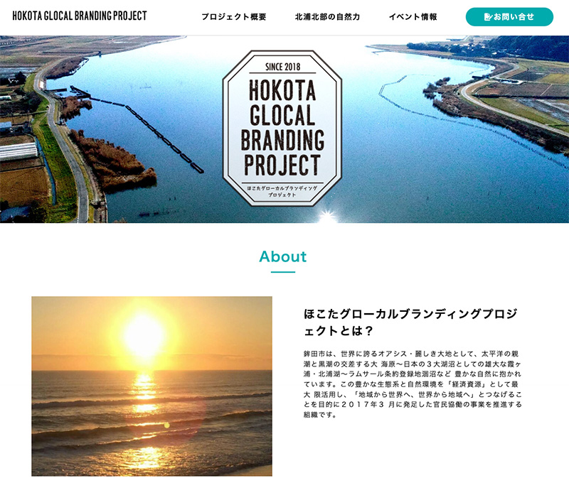 HOKOTA-Glocal branding project